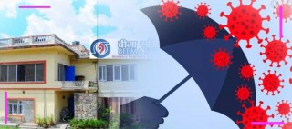 कोरोना बीमा अवधि सकियो, सरकारले सात अर्ब दिन बाँकी