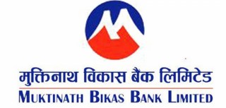 मुक्तिनाथ विकास बैंकको १ अर्ब २५ करोडको ऋणपत्र बिक्रीमा