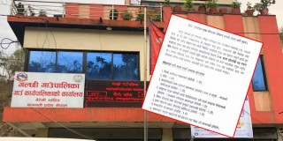 सामाजिक सुरक्षा परिचयपत्र नविकरण सम्बन्धी गल्छि गाउँपालिकाको अत्यन्त जरुरी सुचना