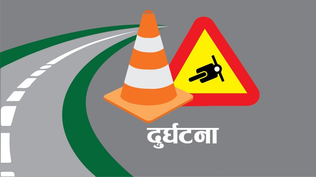 मोटरसाइकल दुर्घटनामा २ जनाको मृत्यु