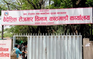 वैदेशिक रोजगारीमा जाने कामदार ५५ प्रतिशतले घटे