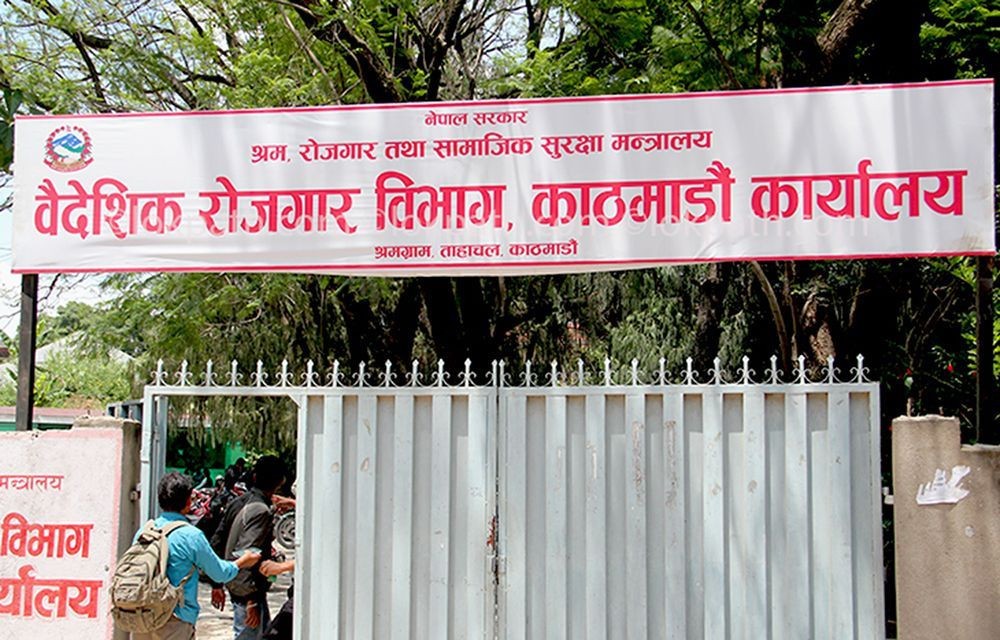 वैदेशिक रोजगारीमा जाने कामदार ५५ प्रतिशतले घटे
