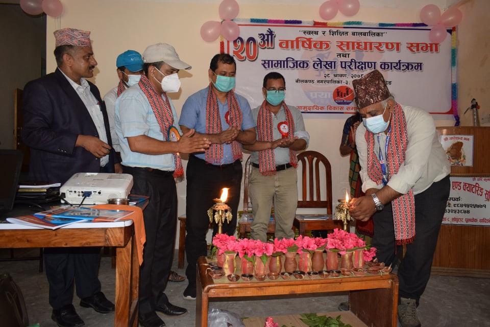 प्रयास नेपाल धादिङको २० औं बार्षिक साधारण सभा सम्पन्न
