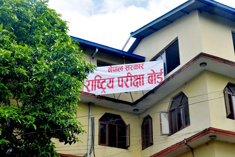 माध्यमिक शिक्षा परीक्षा (एसईई) को नतिजा आज सार्वजनिक हुने