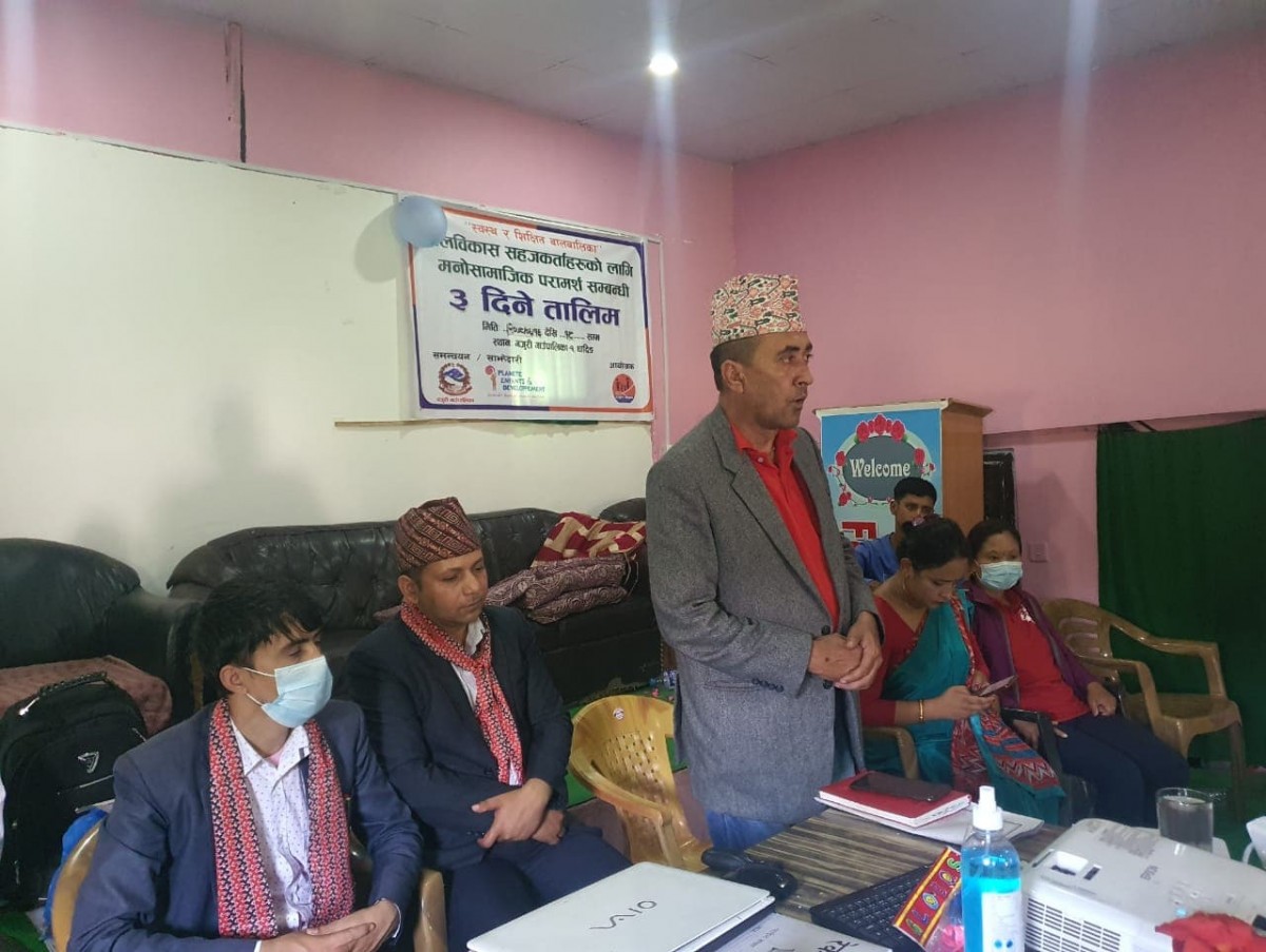 बाल मनोविज्ञान र मनोसामाजिक परामर्श सम्बन्धि सीप विकास गर्दै बालविकास सहजकर्ताहरु