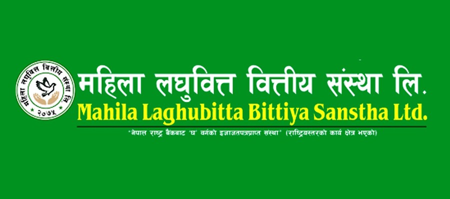 महिला लघुवित्तले बम्पर लाभांश घोषणा