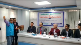 सामलिङ्ग पावर कम्पनीको आईपीओ बाँडफाँट