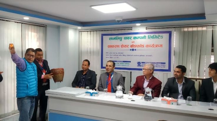 सामलिङ्ग पावर कम्पनीको आईपीओ बाँडफाँट