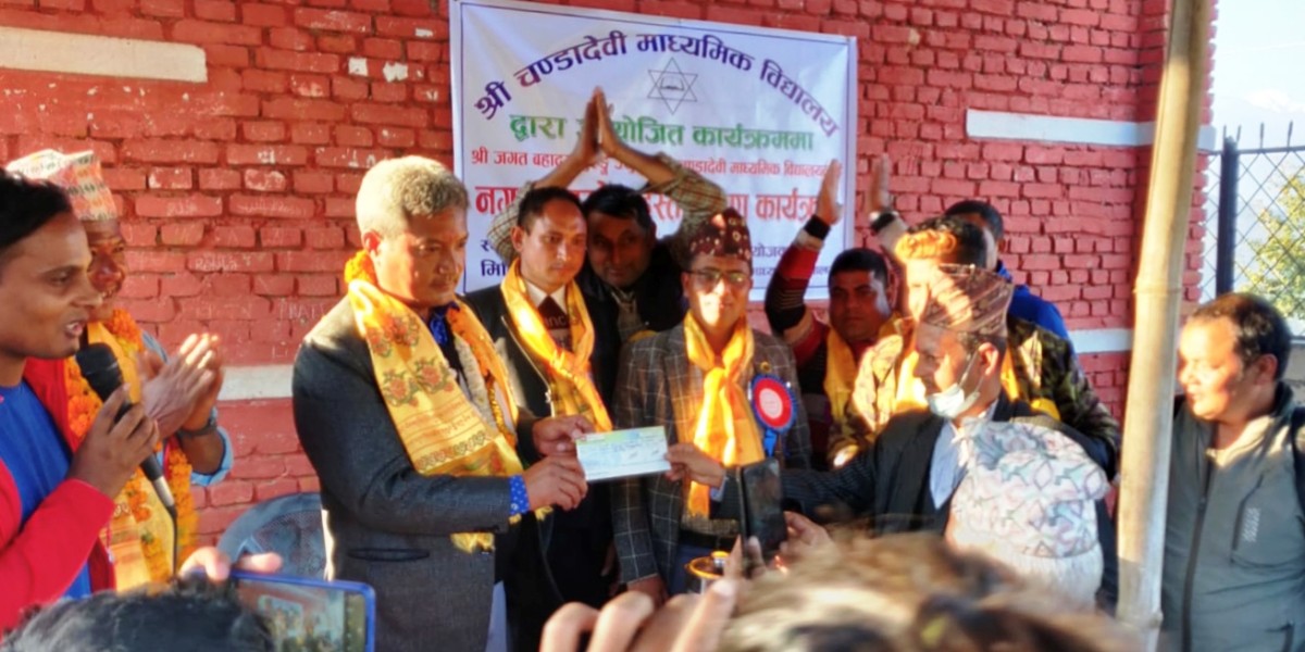 विद्यालयको विकासमा समाजसेवी जगत लामााको आर्थिक सहयोग