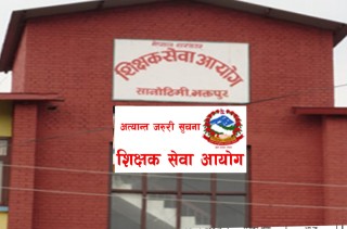 शिक्षक सेवा आयोगद्धारा माध्यमिक तहमा १५ सय भन्दा धेरै शिक्षकको आवेदन खुला