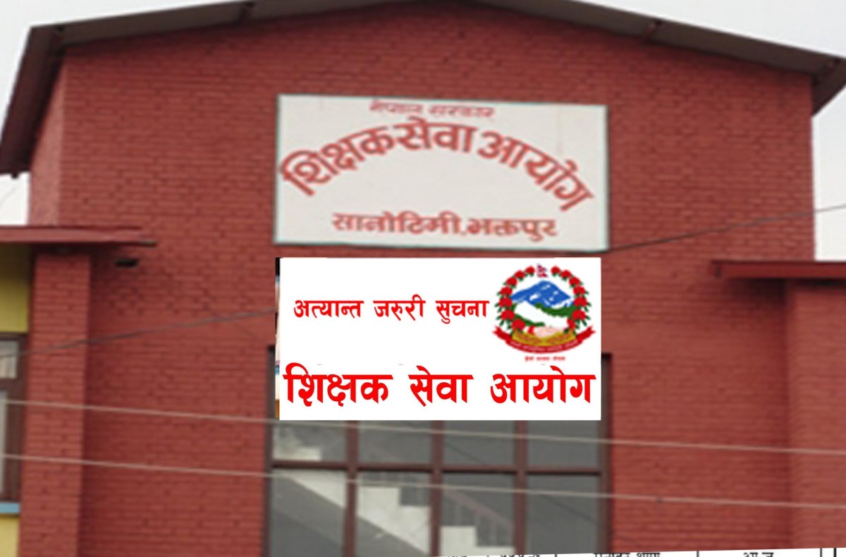 शिक्षक सेवा आयोगद्धारा माध्यमिक तहमा १५ सय भन्दा धेरै शिक्षकको आवेदन खुला
