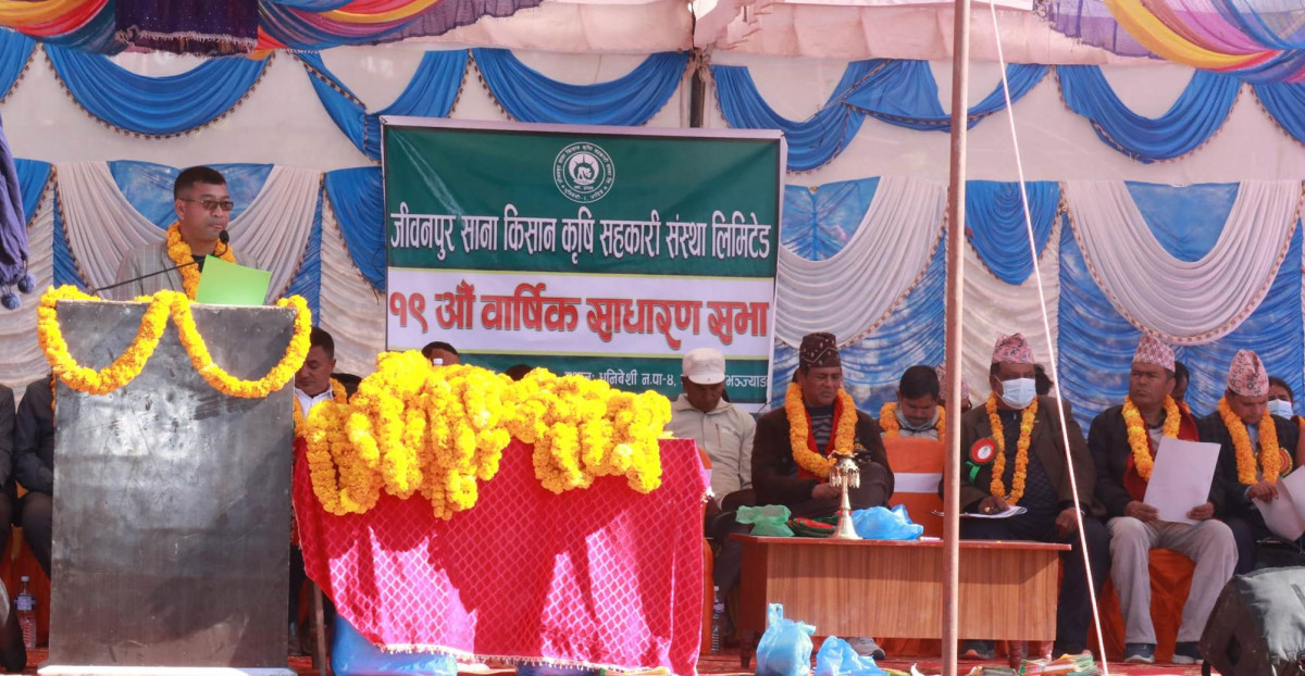 जीवनपुर साना किसान कृषी सहकारी सँस्थाको १९ औँ वार्षिक साधारण सभा सम्पन्न