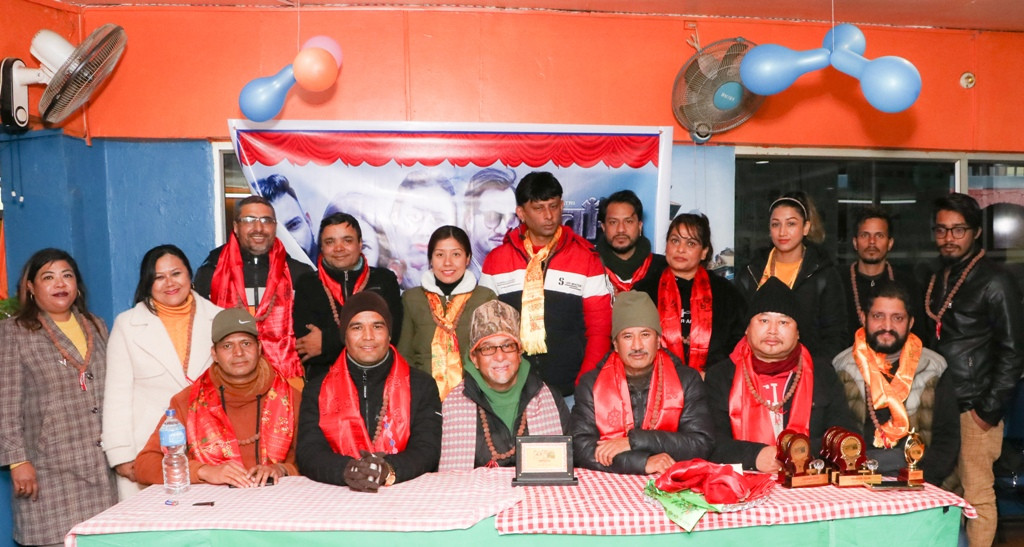 ‘श्वास फेरी...’ भन्दै आइन गीता अधिकारी