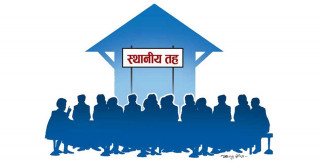 वैशाखमा स्थानीय तहको निर्वाचन कठिन