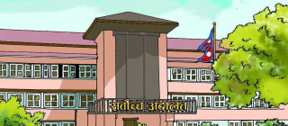 विवादित फैसला गर्ने न्यायाधीश धमाधम छानबिनमा तानिँदै