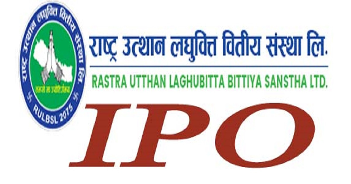 राष्ट्र उत्थानको आईपीओ खुल्यो