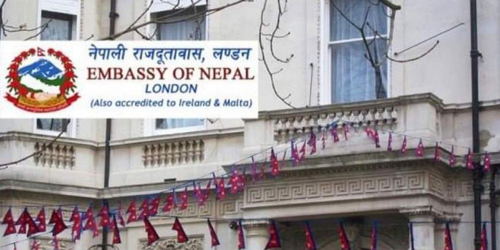 भूपु गोर्खाको समस्या समाधान गर्न गृहकार्य सुरु