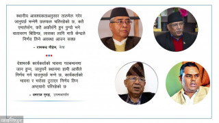 चुनावी तालमेल मिलाउन देउवालाई सकस