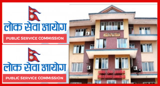 लोकसेवा आयोगले माग्यो स्टाफ नर्स