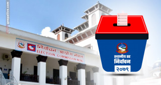 महिलाको समानुपातिक प्रतिनिधित्व सुनिश्चित गर्न आयोगको आग्रह