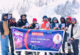 उपन्यास ‘भाइरस लभ’ तिलिचो हिमालमा लोकार्पण