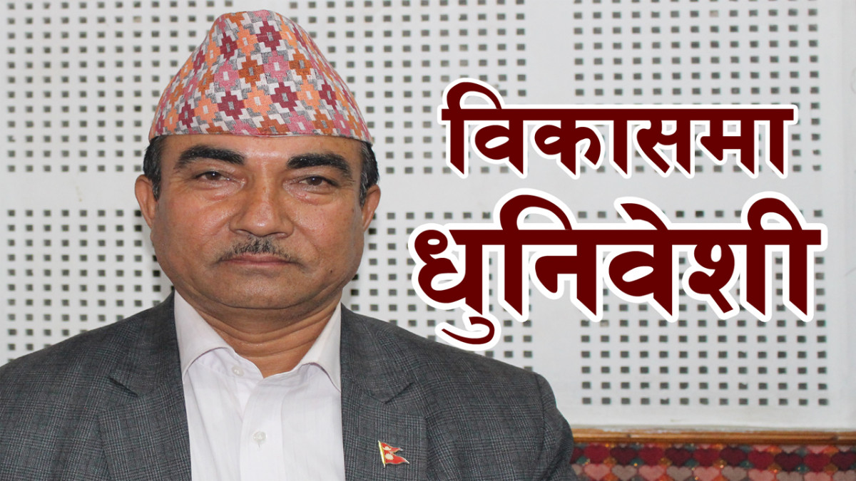 धुनिवेशीमा सडक, खानेपानी, शिक्षा, पुर्वाधार लगायतका क्षेत्रमा महत्वपुर्ण काम भएका छन् : मेयर आचार्य (भिडियो)