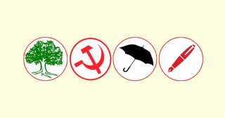 चितवनमा मिल्यो सत्तारुढ गठबन्धनबीचको भागबण्डा