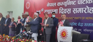 स्थानिय तह निर्वाचनका लागि एमालेको घोषणापत्र सार्वजनिक (पूर्णपाठ सहित)