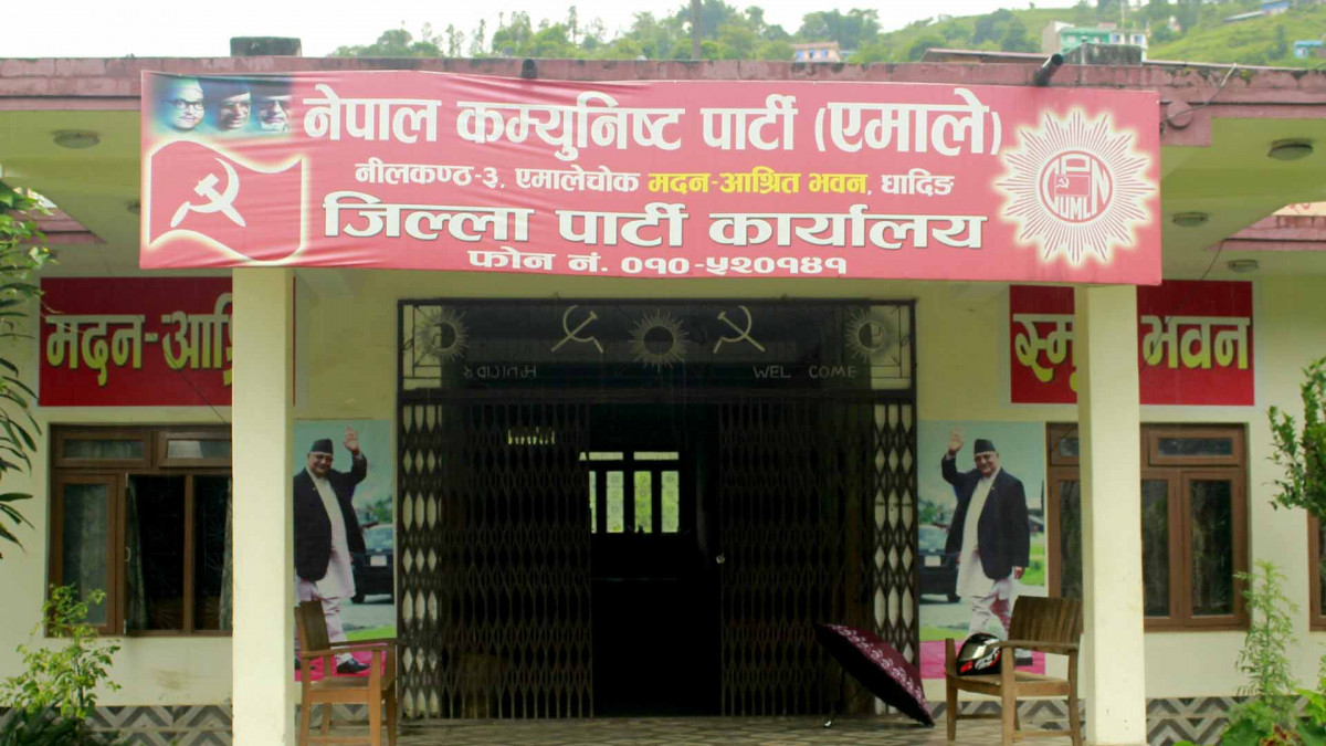 एमाले धादिङद्वारा गाउँपालिकाको अध्यक्ष उम्मेदवारहरु सर्वसम्मत सिफारिस