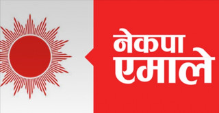 एमालेले टुङ्ग्यायो मकवानपुरका सबै उम्मेदवार