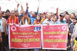 एमाले धुनिबेशीको मेयरमा पाण्डे र उपमेयरमा श्रेष्ठको उम्मेदवारी, कुन वडामा को ?