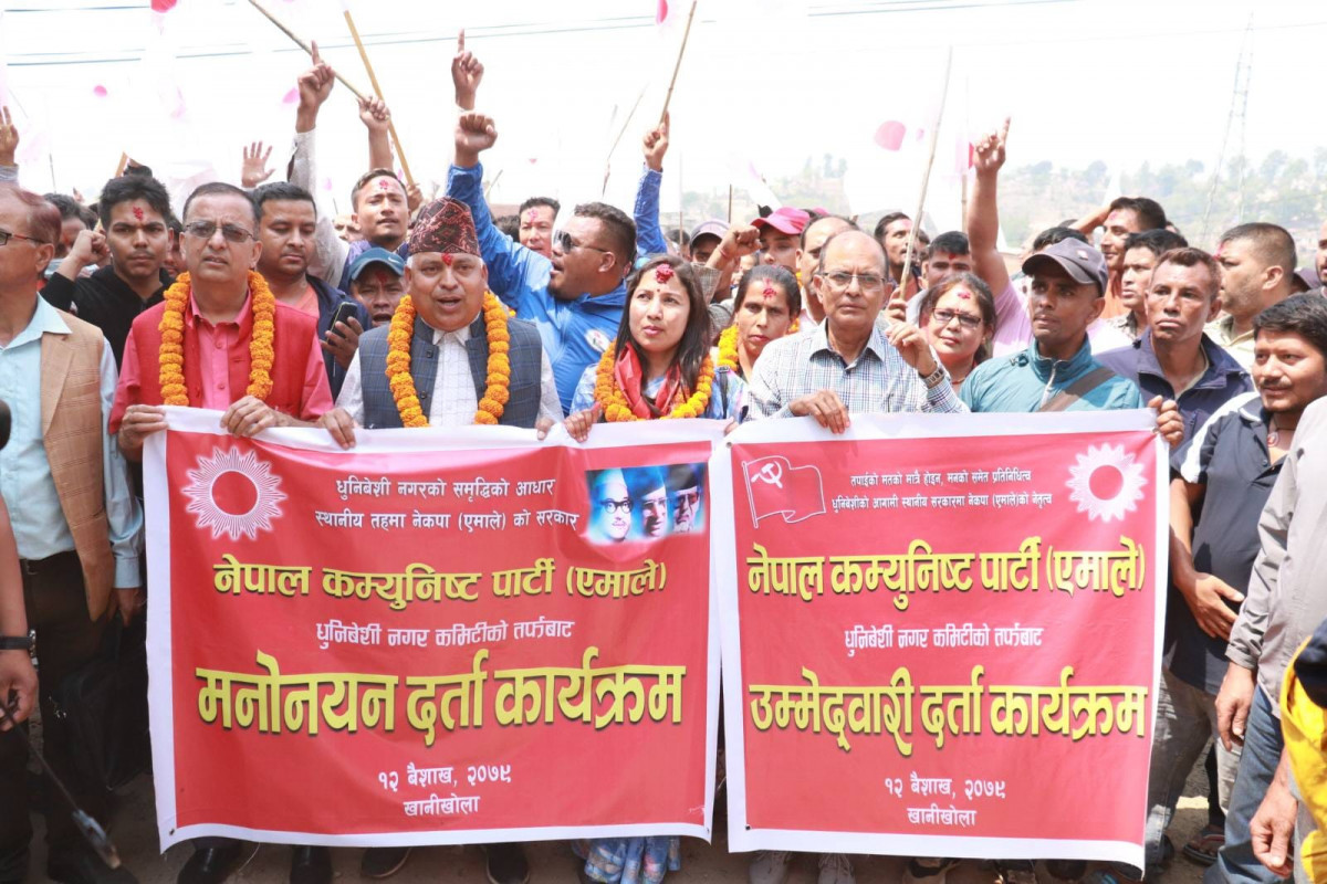 एमाले धुनिबेशीको मेयरमा पाण्डे र उपमेयरमा श्रेष्ठको उम्मेदवारी, कुन वडामा को ?