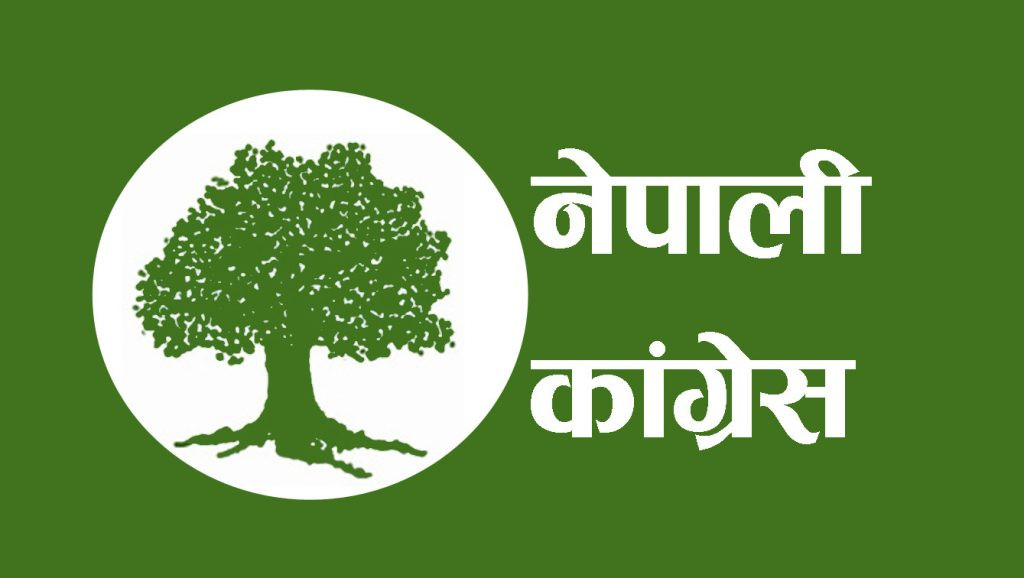कांग्रेसको घोषणापत्र तिहारपछि मात्रै सार्वजनिक हुने