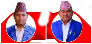 बेनीघाट रोराङको अध्यक्षमा माओवादी र उपाध्यक्षमा एकीकृत समाजवादी विजयी