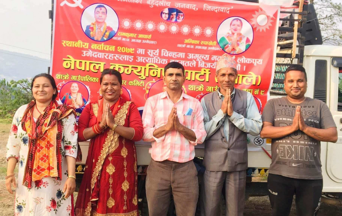 थाक्रे ९ को वडा अध्यक्षमा एमालेका श्यामचन्द्र आचार्यको प्यानल नै निर्वाचित