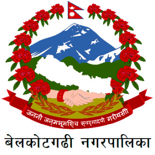 फोटो सहितको मतदाता नामावली सँकलन सम्बन्धी सुचना