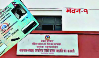 अब प्रदेशमै स्मार्ट लाइसेन्स छपाइ