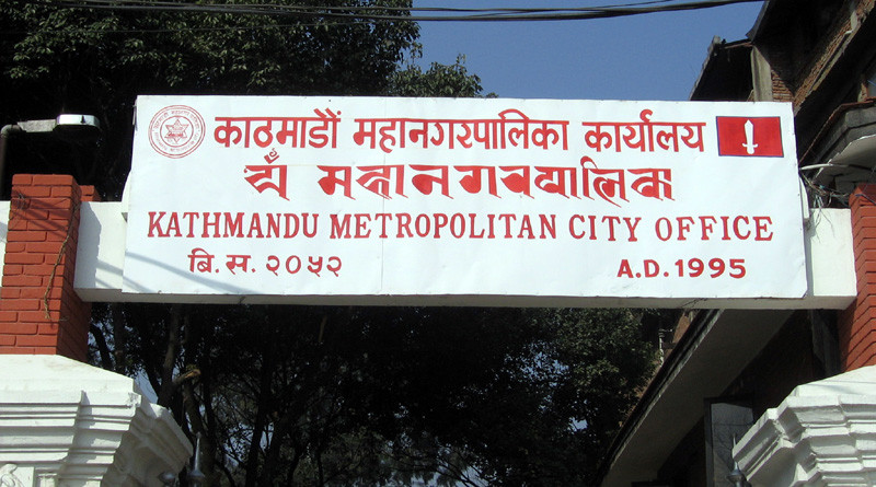 फनपार्कलाई कर तिर्न महानगरको २४ घण्टे अल्टिमेटम