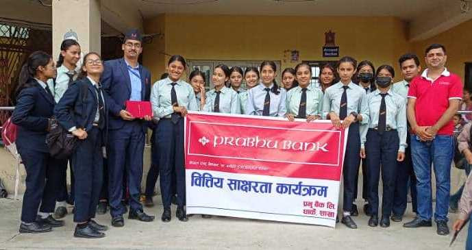 प्रभु बैंक धार्के शाखाद्धारा वित्तीय साक्षरता कार्यक्रम सम्पन्न