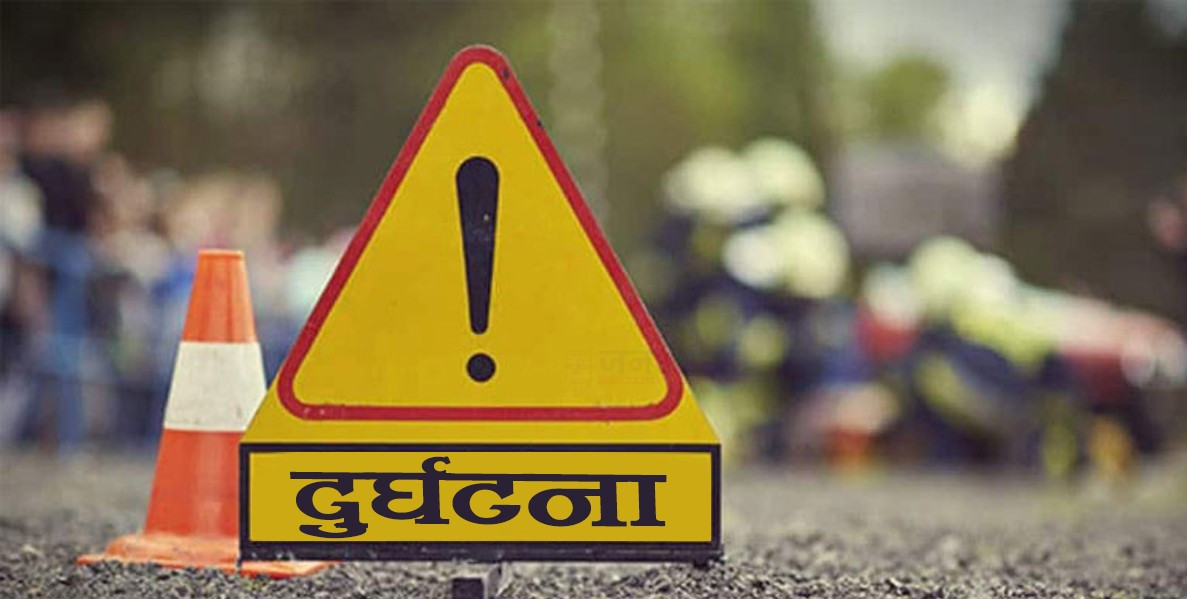 भारतको श्रावस्तीमा कार दुर्घटना हुँदा ६ नेपालीको मृत्यु