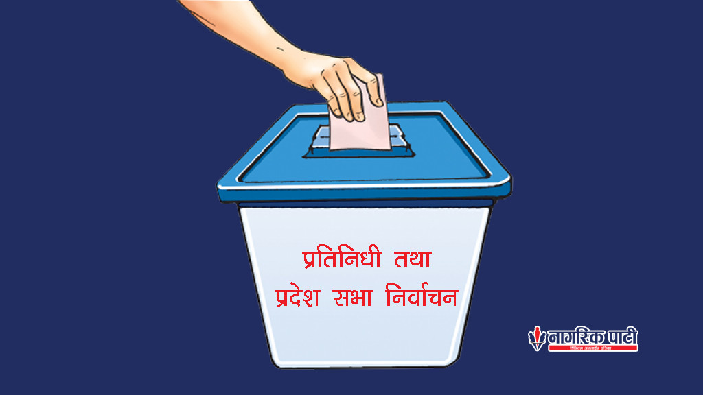 आगामी चुनाव : धादिङमा महिला उम्मेद्धारको सँख्या अत्यन्त न्युन