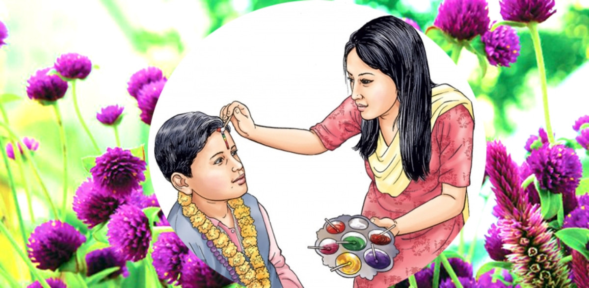 भाइटीकाकाे उत्तम साइत बिहान ११ बजेर ३९ मिनेटमा