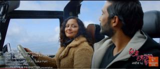‘हिजो आजका कुरा’ को ‘तिमी पहिले’ सार्वजनीक