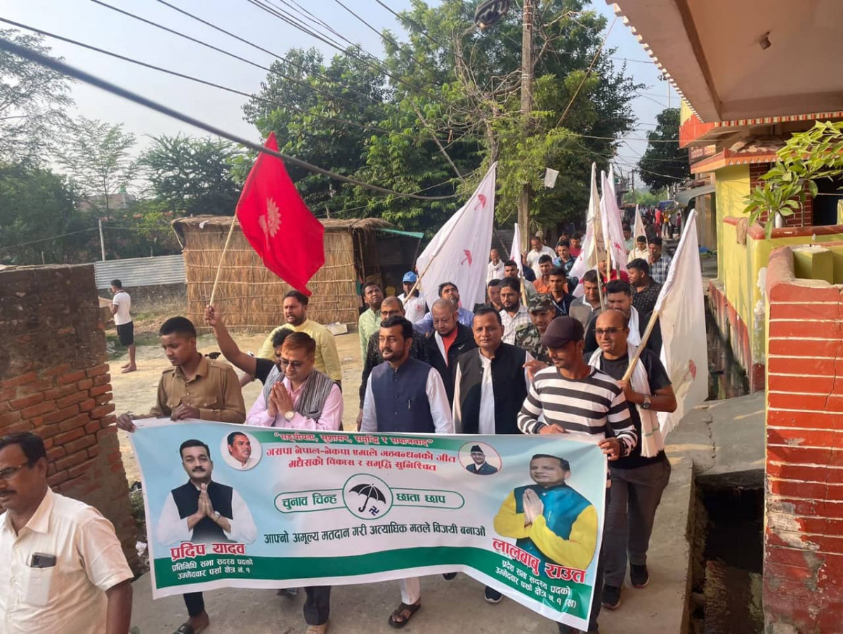 जसपा र एमालेको गठबन्धनका उम्मेदवारहरुद्धारा रोड शो कार्यक्रमलाई निरन्तरता