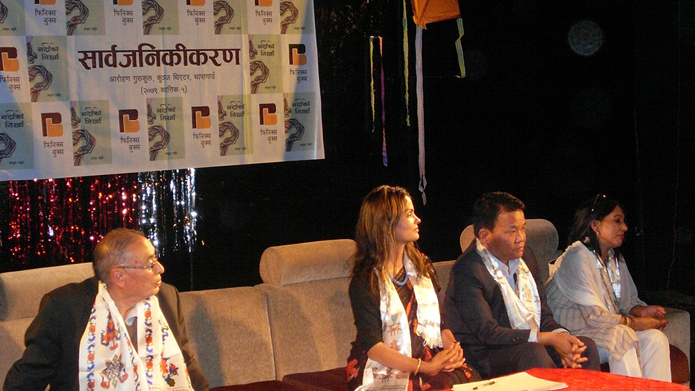 nadi ko tirkha.jpg
