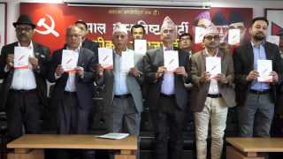 नेकपा एकीकृत समाजवादीको चुनावी घोषणापत्र सार्वजनिक