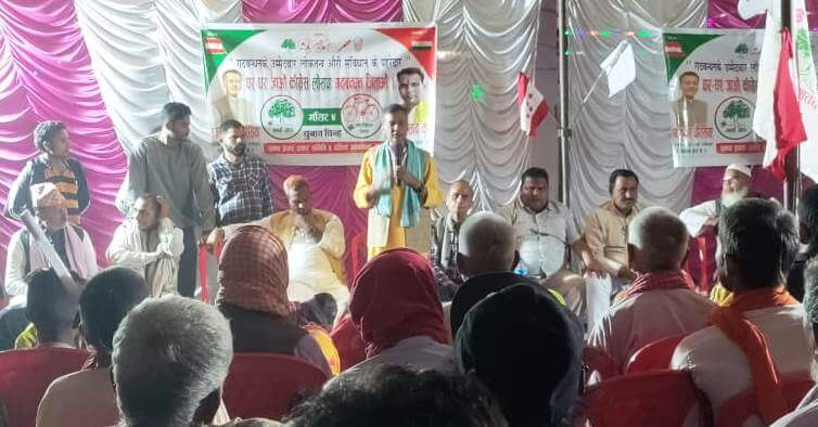जसपाले मधेस विरोधी एमालेसंग अपवित्र गठबन्धन गरेको चौरसियाको आरोप