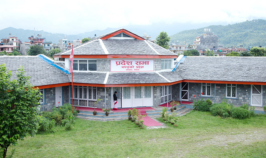 गण्डकी प्रदेशमा संसद् बैठक आह्वान