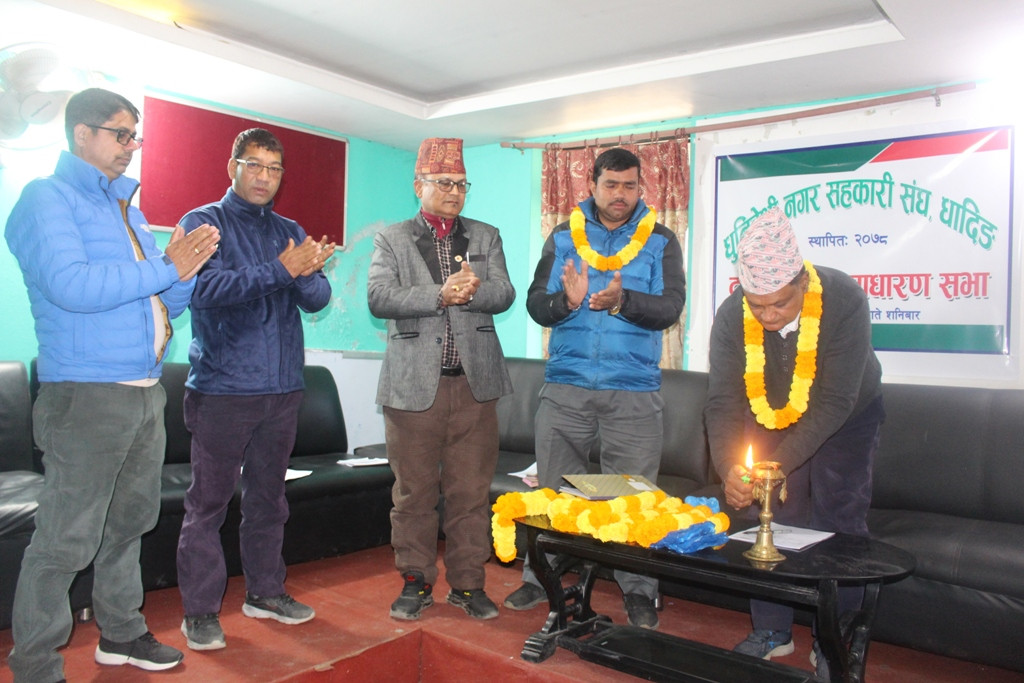 धुनिबेशी नगर सहकारी संघको दास्रो वार्षिक साधारण सभा सम्पन्न