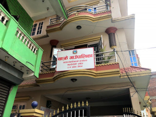 थाक्रे गाउँपालिका भित्र सञ्चालित ढुँगा तथा बालुवा खानी अर्को निर्णय नहुन्जेल सम्म बन्द गर्न निर्देशन